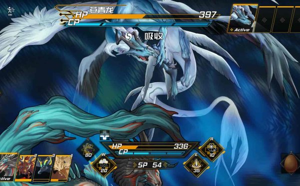 龙魂:魔都异闻/Dragon Spirits 2