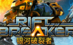 银河破裂者/The Riftbreaker|支持键盘.鼠标.手柄|赠多项修改器|赠原声音乐