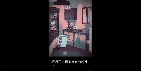 抬头只见天花板/Looking Up I See Only A Ceiling