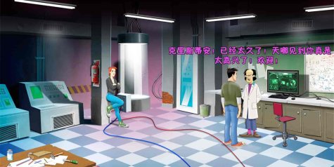 逆转：第三章 – 回归/Reversion – The Return (Last Chapter)