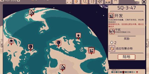 异星计划/Stellar Initiative