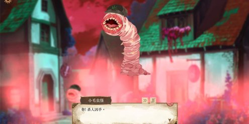 默示录献祭/The Apocalypse Sacrifice