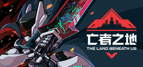 亡者之地/The Land Beneath Us|官方简体中文