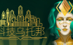 科技乌托邦/Technotopia|官方简体中文|支持键盘.鼠标.手柄