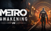 地铁：觉醒VR/Metro Awakening VR|支持VR