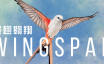 展翅翱翔/WINGSPAN|整合4DLC|官方简体中文|支持键盘.鼠标.手柄