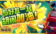 胡闹加油站/Servonauts|官方简体中文|支持键盘.鼠标.手柄