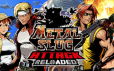 合金弹头进攻：重装上阵/METAL SLUG ATTACK RELOADED