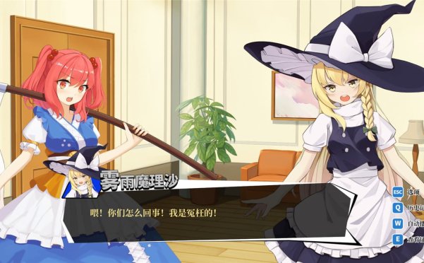 东方裁判梦/Rookie Attorney Legendry|官方简体中文