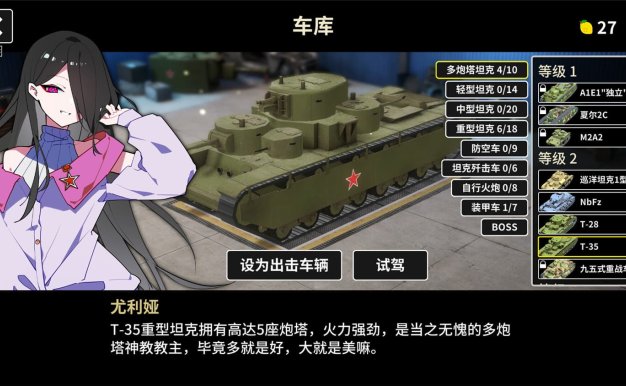 多炮塔神教/Multi Turret Academy