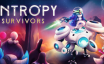 熵幸存者/Entropy Survivors|官方简体中文|支持键盘.鼠标.手柄