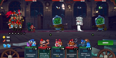 打倒白雪公主！乌拉！/Union of Gnomes