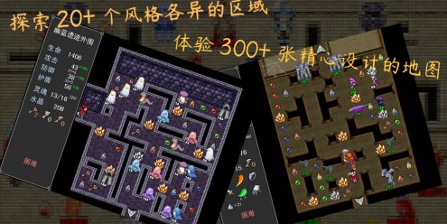 魂之归宿/Soulestination|官方简体中文|支持键盘.鼠标