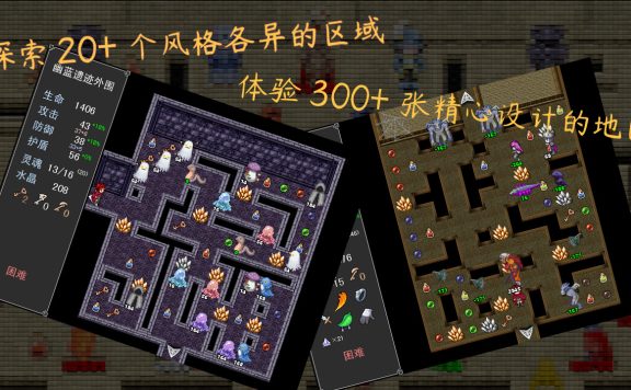 魂之归宿/Soulestination|官方简体中文|支持键盘.鼠标