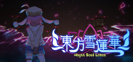 东方雪莲华 ~/Abyss Soul Lotus.|官方简体中文|支持键盘.鼠标.手柄