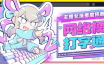 主播女孩重度依赖 网络梗打字通/NEEDY STREAMER OVERLOAD: Typing of The Net