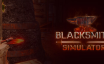 铁匠模拟器/Blacksmith Simulator