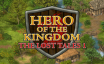 王国英雄：失落传说1/Hero of the Kingdom: The Lost Tales 1