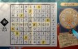 数独经典/Sudoku Classic|官方简体中文|支持键盘.鼠标.手柄