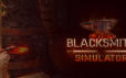 铁匠模拟器/Blacksmith Simulator