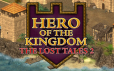 王国英雄：失落传说2/Hero of the Kingdom: The Lost Tales 2