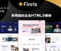 多用途的商业机构网站Bootstrap模板 | Finris