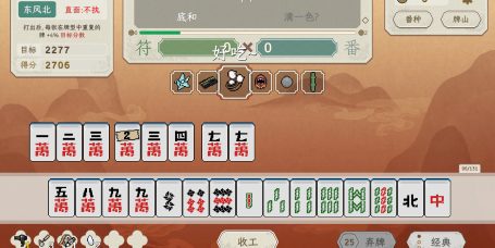 青天井/Aotenjo: Infinite Hands