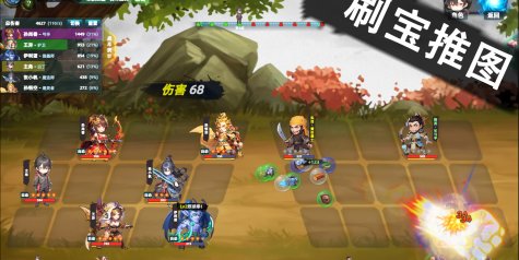 诸天刷宝录/Multiverse Loot Hunter