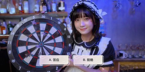 台北仲夏夜之梦|官方简体中文|支持键盘.鼠标