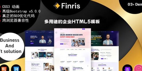 多用途的商业机构网站Bootstrap模板 | Finris