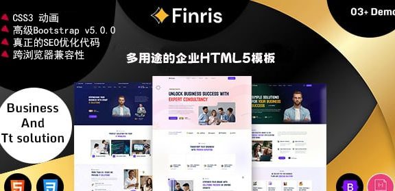 多用途的商业机构网站Bootstrap模板 | Finris