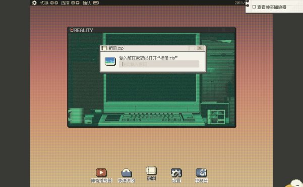 S4U: 都市朋克2011与爱的重拳/S4U: CITYPUNK 2011 AND LOVE PUNCH