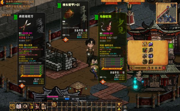 硬币与仙人掌/Coins & Wishpalm|官方简体中文|支持键盘.鼠标