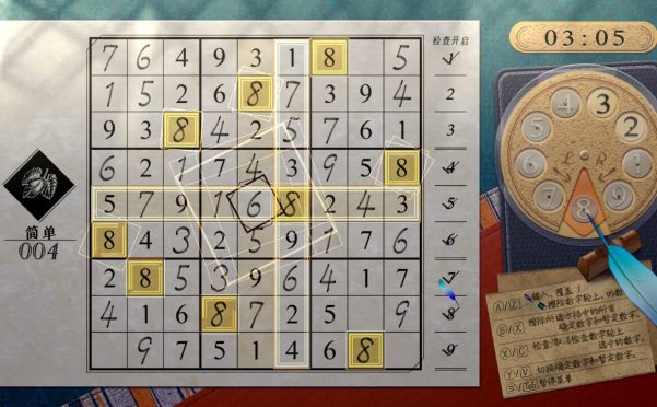 数独经典/Sudoku Classic|官方简体中文|支持键盘.鼠标.手柄