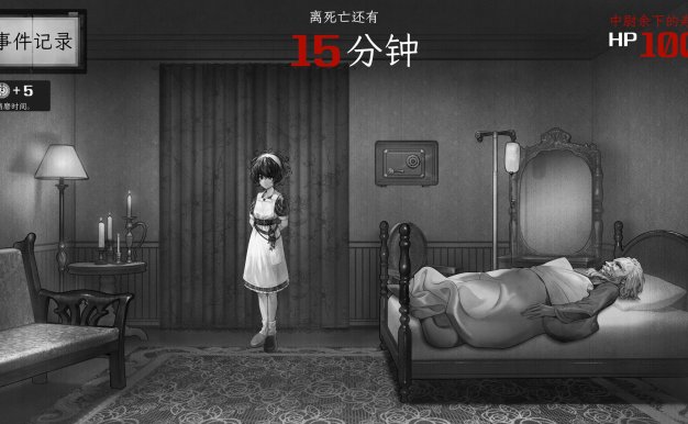 异能者重生/Staffer Reborn|官方简体中文|支持键盘.鼠标.手柄