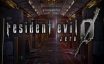 生化危机0高清版/HD重置版/Resident Evil HD REMASTER