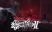 英雄传说：黎之轨迹2/The Legend of Heroes: Trails through Daybreak II