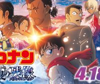 《名侦探柯南:独眼的残像》定档 毛利小五郎开启烧脑新征程