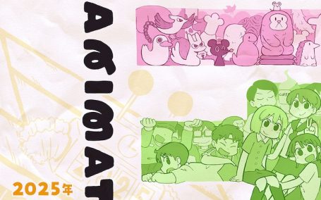 漫改动画《CITY THE ANIMATION》7月开播 京都动画制作！