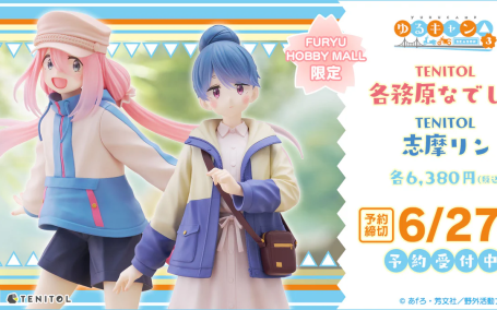 《摇曳露营△SEASON３》各务原抚子、志摩凛手办开始预约