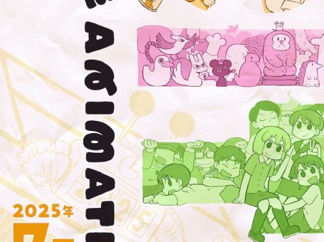 漫改动画《CITY THE ANIMATION》7月开播 京都动画制作！