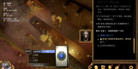 主权辛迪加：雾都疑案/Sovereign Syndicate