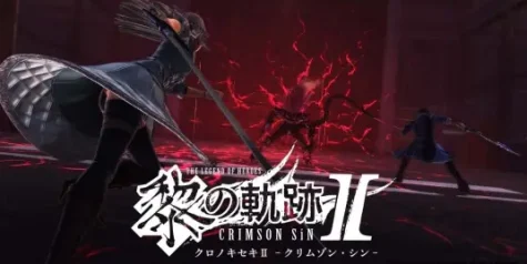 英雄传说：黎之轨迹2/The Legend of Heroes: Trails through Daybreak II