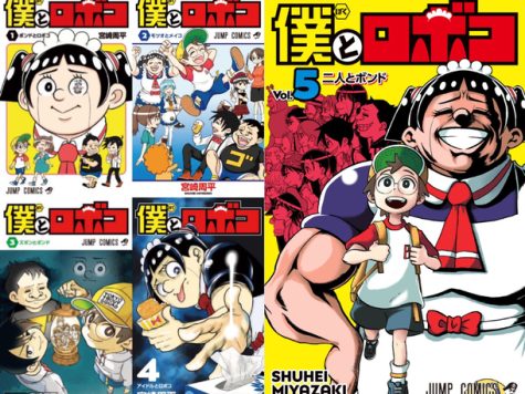 多世界线机器子集结！《剧场版 我与机器子》4月18日上映