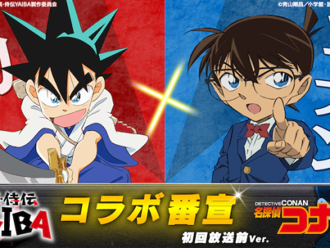 双厨狂喜!《真·侍传 YAIBA》×《名侦探柯南》联动 高山南宇宙诞生