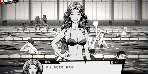 异人/Weirdo|官方简体中文|支持键盘.鼠标.手柄