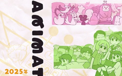 漫改动画《CITY THE ANIMATION》7月开播 京都动画制作！