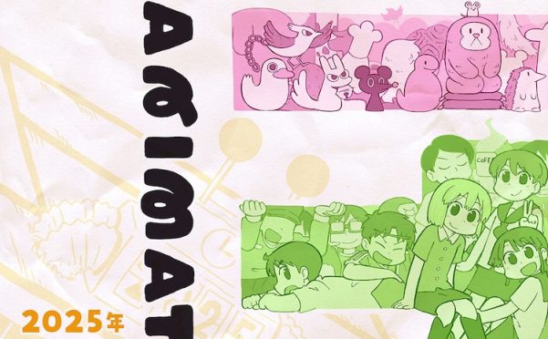 漫改动画《CITY THE ANIMATION》7月开播 京都动画制作！