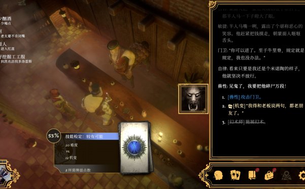 主权辛迪加：雾都疑案/Sovereign Syndicate