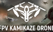 自爆无人机模拟器/FPV Kamikaze Drone/支持网络联机